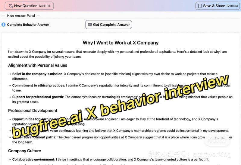 Revolutionizing Behavioral Interviews with Bugfree.ai’s Enhanced AI Model